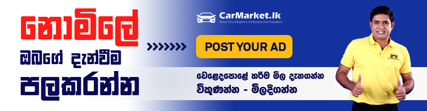 Footer Advertisement